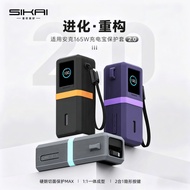 SIKAI Suitable for Anke 165W Power Bank Protective case case Series A1695 Dustproof Portable Power B