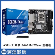 ASRock B660M-ITX/ac INTEL Motherboard