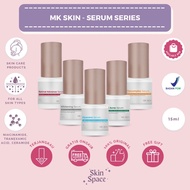 MK SKIN - SERUM