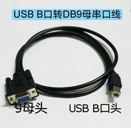 USB B Port to RS232 Serial Port Line Printing Port to DB9 Pinhole Male and Female Data Transmission Line Printer Interface