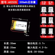 602535Polymer Lithium Battery 500mAh Remote Control Luminous Light Toy Bluetooth Audio 3.7V Recharge