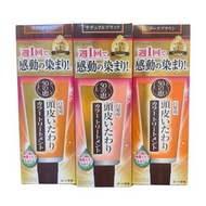 🔥最新版 日本50惠天然海藻染髮護髮膏 🔥 ** 82 / 支 ∗ ∗ （萬寧原價166！日本直送～  💯 染髮+護髮一次過搞掂！白髮變自然，仲越染越順滑！🎨 3色任揀： • 深棕色（低調氣質） • 