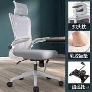 ⚡【Hotnew Products】⚡EZCARAY High-back Ergonomic office Chair🔥