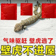 Gecko Dedicated Repellent Fragrance Pack Household Indoor Outdoor Wall Long-Lasting Repellent Gecko 