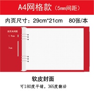 Soft Leather A4Loose-leaf Notebook Grid Notebook Grid Notebook Mind Map Horizontal Notepad Journal B