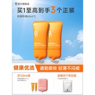 943悦颜防晒霜乳2.0夏季通勤清爽不油腻隔离油皮干皮943 Yueyan Sunscreen Cream 2.0 Summer Pass20260625