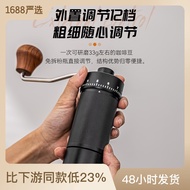 เครื่องบดกาแฟแบบพกพาแกนบดเหล็ก CNC แบบใช้มือด้านนอก Zhongyanling2เครื่องชงกาแฟปรับความหนาได้