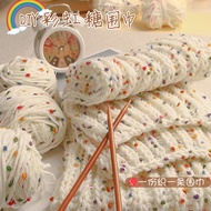 Scarf scarf Hand Knitting diy Rainbow Yarn Ball scarf Yarn Knitting Boyfriend Soft Ready Stock 26.8.