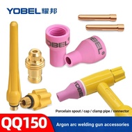 QQ150 Argon Welding Gun Accessories Porcelain Tip Protective Tip Porcelain Cup Connector Tungsten Ne