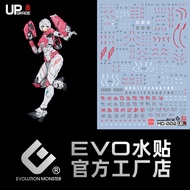 EVO Water Slide Decal for MD002 Arcee