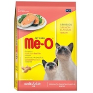 อาหารแมวเม็ด Me-O ​กระสอบ มีโอ​ 6.8 - 7 kg​ ทุกรส