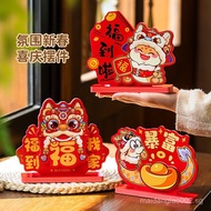 2026Spring Festival New Year Ornaments New Year Decoration Desktop Wooden Ornaments Lion Dance Horse