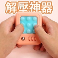 日本暢銷 - 按滅鼠先鋒鑰匙扣新品氣泡捏捏樂手指解壓減壓魔方泡泡樂玩具 桔色