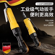 Ratchet Wrench High Torque Small Air Gun 7cm 3 Aslan/901 Fast 27cm/Pneumatic L Industrial Grade Tran