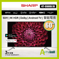聲寶 - Sharp 4T-C60DL1X 聲寶 60吋 4K 超高清智能電視 日本屏幕 60DL1X