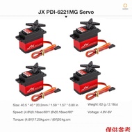 4pcs JX PDI-6221MG Metal Gear Digital Servo 20kg Torque Aluminums Case for 1:10 1:8 RC car BUGGY TRU