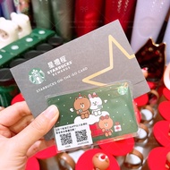 Starbucks Taiwan Line Friends 2021 Series Card Taiwan Starbucks Series Empty Card
