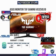 [ผ่อน0%10ด.]ASUS MONITOR TUF GAMING VG32VQ1B 2K CURVED (VA/165Hz)/ประกัน3y/BY NOTEBOOK STORE