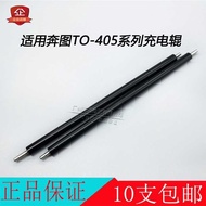 Suitable for TO405 Powder Box Charging Roller P3370DN 4005FDN P3325DN 7125DN M7106