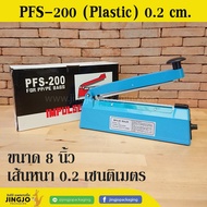 เครื่องซีล เครื่องซีลถุง PFS-200 ( Plastic ) เส้นหนา 0.2 เซนติเมตร ( 8 นิ้ว ) - Jingjopackaging