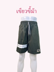 กางเกงJJ เจ เจกางเกงขาสั้นผู้ชาย เอวยางยึด ยาวประมาณเข่า สีพื้นคาดที่ขา2เสัน กางเกงขาสั้นผุ้ชาย
