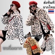 E-Leopard พร้อมส่ง | เสื้อโค้ทขนเฟอร์ลายเสือ oversize นุ่มและอุ่นมากค่ะ puffy jacket กันหนาวได้ดีจ้า