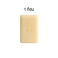 Nuskin Body Bar Refill Pack สบู่ก้อน บอดี้ บาร์ นูสกิน