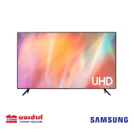 SAMSUNG Smart TV 4K UHD AU7700 55" รุ่น 55AU7700 (2021) UA55AU7700KXXT ทีวี 55 นิ้ว