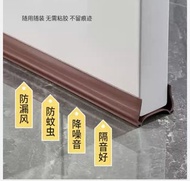 ［包平郵］免黏門縫門底密封條房門縫隙隔音卧室無膠擋風條防水防風條