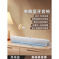 Computer Speaker Desktop Home Use Subwoofer Speaker Bar Speaker with Microphone Integrated