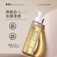 [Bestseller] BNI Minyak pembersih solekan berasaskan tumbuhan untuk wajah, mudah diemulsikan, mudah 