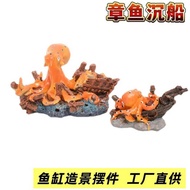 Aquarium Set Fish Tank Landscaping Decoration Simulation Octopus Sinking Ship Handicapped Ship Decor