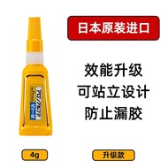 8.28 Aaron's shoes glue glue waterproof shoes glue glue glue stick bas Aaron's Shoes Glue Sticky Sho