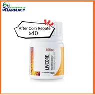 [SG LOCAL SELLER] LIVCORE 100% ORIGINAL BE Livcore EXP2027