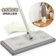 Electrostatic Mop Super Magic Wiper elektrostatik mop + 5 FREE wiper sheet