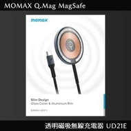 Momax Q.Mag MagSafe 透明磁吸無線充電器 UD21E