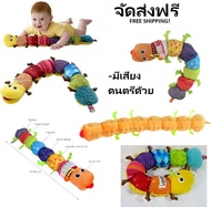 ThaiToyShop   ตุ๊กตาของเล่นเด็ก หนอนผีเสื้อ ขนาด 60 ซ.ม. ยาวนุ่มยัดไส้พร้อมดนตรี    60cm-Long Soft S