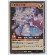 Grand Legend Saber Spirit | [SR] | RD/ORP3-JP067 | Rush Duel