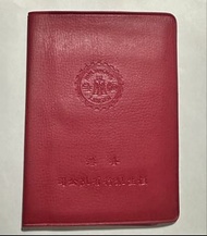 恒生銀行 存摺套