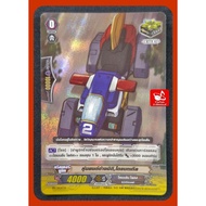 Cri) Dimension Polis PR/0626TH : Alien Robot Dai Battle/Dread0/ Foil Card Vanguard/Sold Separately/ 