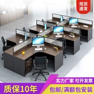 💘&amp;办公桌简约现代4人位屏风办公室卡座职员工办公桌椅组合办公家具 LHNJ