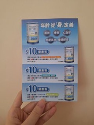 倍力康 全效均衡營養粉 $30 優惠券 coupons