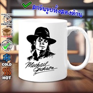 Ceramic MUG MJ Glass Michael Jackson New Products Beautiful And Sharp Picture/MJ4WH