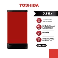 TOSHIBA ตู้เย็น 1 ประตู ขนาด 5.2 คิว รุ่น GR-D149 น้ำเงินเข้ม One