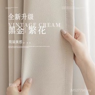 Curtain Fabric Finished Product Wholesale Shaoxing Heat Insulation Bedroom Cream Embossed Curtain Ne