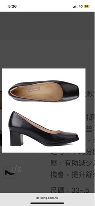 DR-KONG 黑色高跟鞋