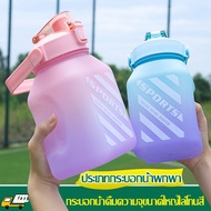 ขวดน้ำ, ขวดน้ำกีฬาไล่โทนสี, ขวดน้ำฟาง, ขวดน้ำ 2L, ปิดผนึกและป้องกันการรั่ว, ตัวถ้วยพีซี + ฝาปิด pp + แหวนยางซิลิโคน,