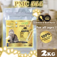 PMC555 All Ages (2kg) Best Dry Cat Food Makanan Kucing Murah- Chicken & Beef Flavor + Free 1pack 500