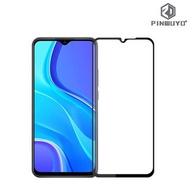 紅米9 Redmi 9 PINWUYO 金鑽全屏覆蓋強化玻璃貼 鋼化玻璃膜 4198A