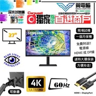  27" SamSung S27A700NWC｜👀 4K4K 60Hz ✨1個月保養【 無邊框｜✔可掛牆 內置USB】⚠全實物圖 ＃27 S27A700 UHD LED mon 🪽 27 28 # 顯